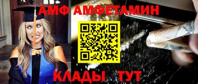 стаф Лесосибирск