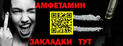 соль курить ск Ликино-Дулёво