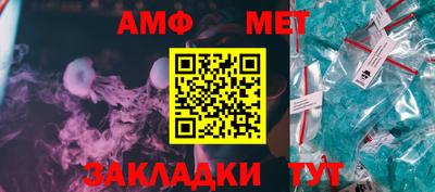 соль курить ск Ликино-Дулёво