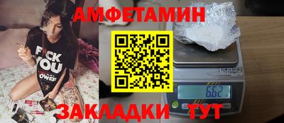 соль курить ск Ликино-Дулёво