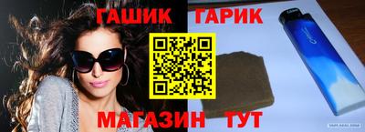 соль курить ск Ликино-Дулёво