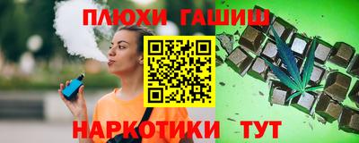соль курить ск Ликино-Дулёво