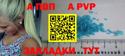 дмт Ливны