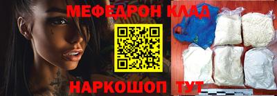 дмт Ливны