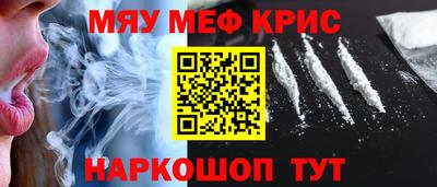 стаф Лесосибирск