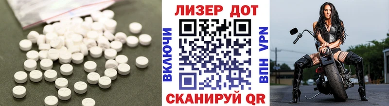 ЛСД экстази ecstasy  Новомосковск 
