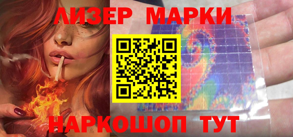 Лсд 25 экстази ecstasy  ЛСД экстази ecstasy  Вход с VPN  Новомосковск 