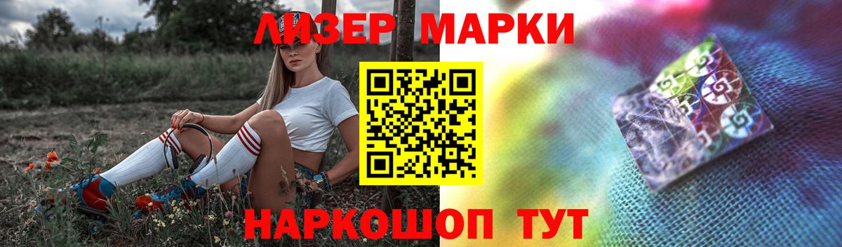 LSD-25 экстази ecstasy Новомосковск