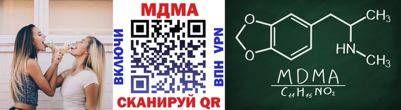 blacksprut маркетплейс  Новомосковск  МДМА crystal 