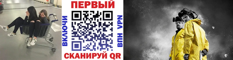 Метамфетамин кристалл  Новомосковск 