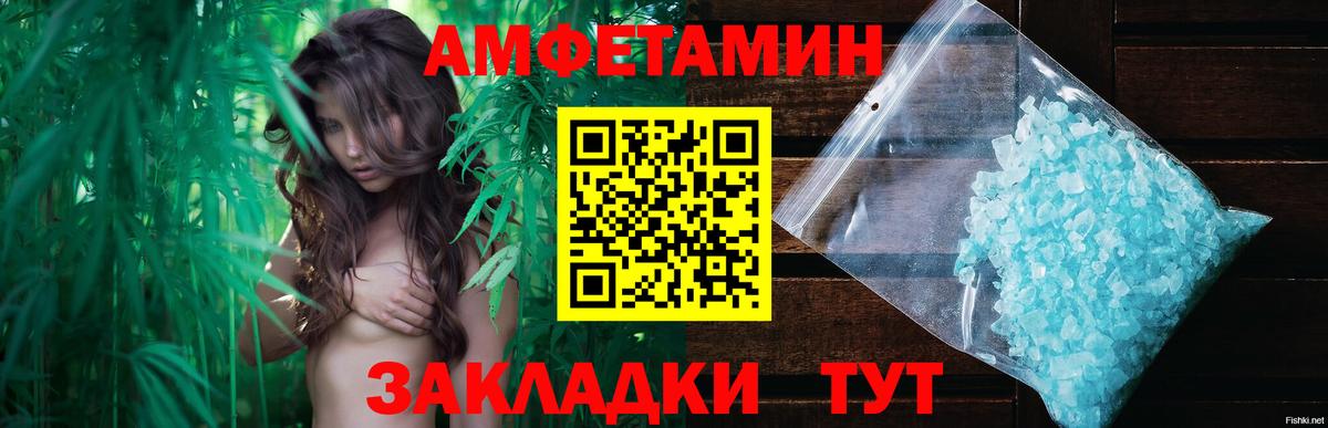 МЕТАМФЕТАМИН пудра  Вход с VPN  МЕТАМФЕТАМИН  Новомосковск 