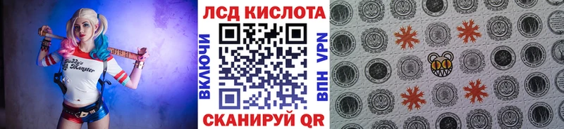 купить  сайты  Новомосковск  Марки N-bome 1,8мг 