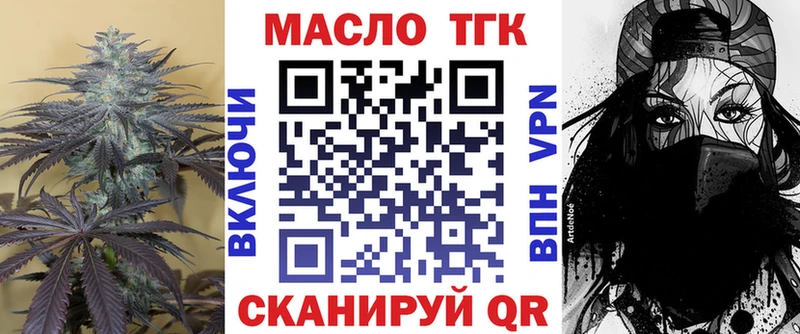 наркота  Новомосковск  Дистиллят ТГК вейп с тгк 